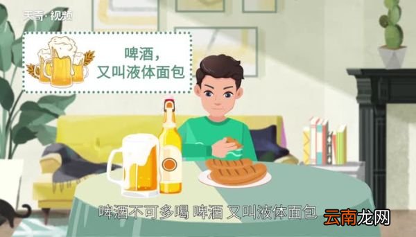 啤酒是怎么酿造的 啤酒是怎么酿造出来的