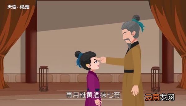 雄黄酒是什么东西做的 雄黄酒是怎么做成的