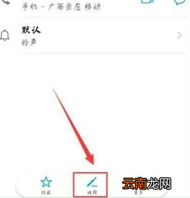 华为p30pro设置来电头像具体操作步骤