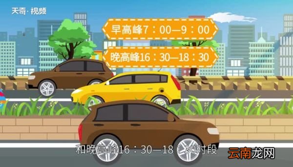 杭州限行时间 杭州车辆限行时间