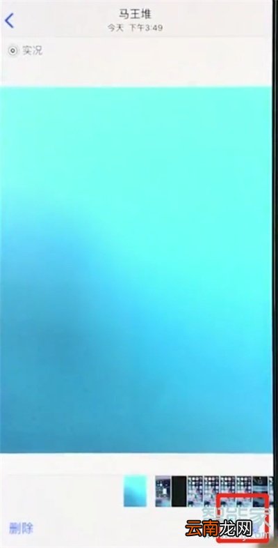 iPhone8plus怎么恢复被删照片
