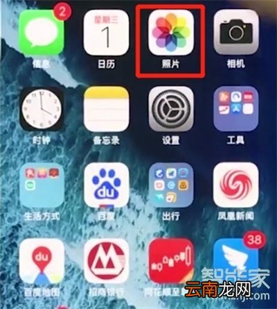 iPhone8plus怎么恢复被删照片