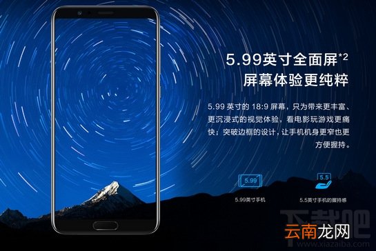 荣耀v10和小米mix2哪个好？对比分析