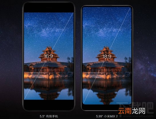 荣耀v10和小米mix2哪个好？对比分析