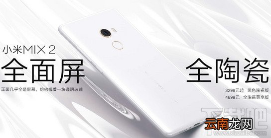荣耀v10和小米mix2哪个好？对比分析