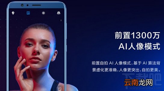 荣耀v10和小米mix2哪个好？对比分析
