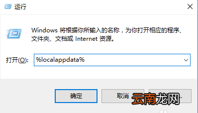 win10系统中出现图标变白具体处理方法