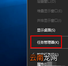 win10系统中出现图标变白具体处理方法