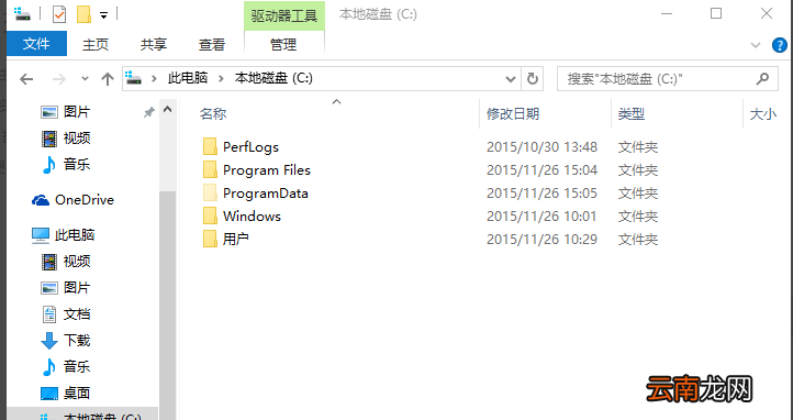 win10系统中出现图标变白具体处理方法