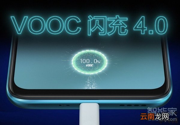 realme x50电池容量多大