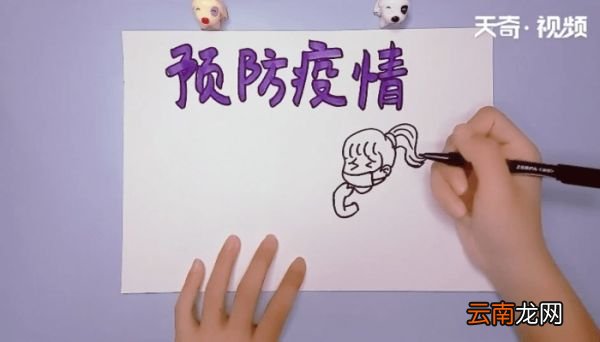 抗疫情手抄报 抗疫情手抄报画报
