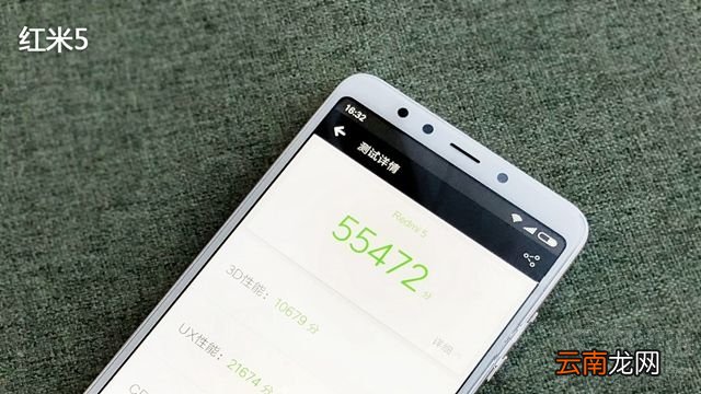 红米5/5Plus跑分多少？红米5/红米5Plus安兔兔跑分