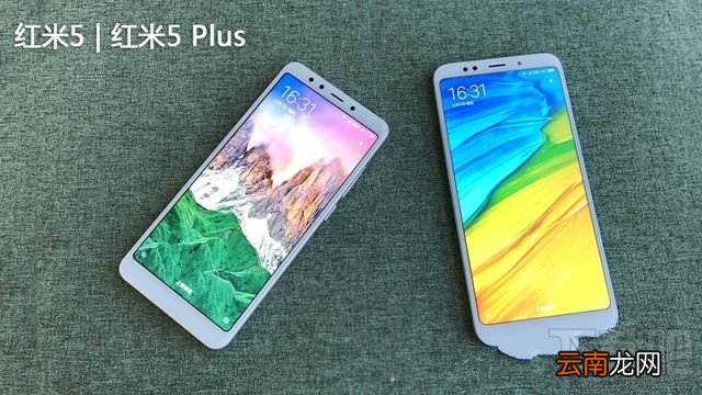 红米5/5Plus跑分多少？红米5/红米5Plus安兔兔跑分