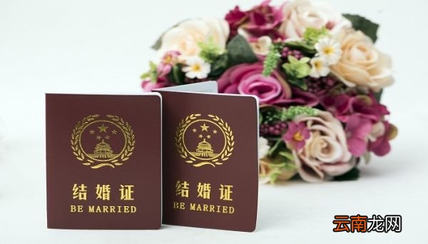 领结婚证需要准备什么 领结婚证需要哪些证件