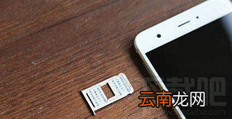 华为Nova怎么装SIM卡？