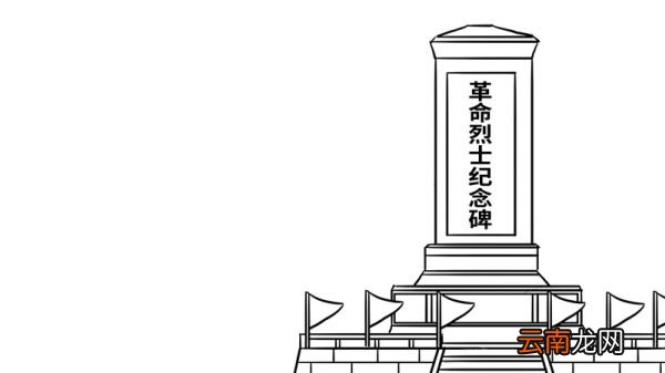 缅怀先烈致敬英雄手抄报内容 缅怀先烈致敬英雄手抄报怎么画