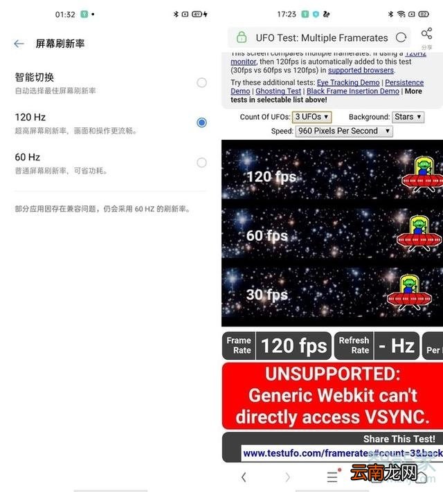 realme x50屏幕尺寸多大