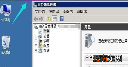 win10系统中使用远程桌面连接命令详细操作步骤