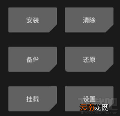 华为Nova怎么刷recovery？详细图文教程