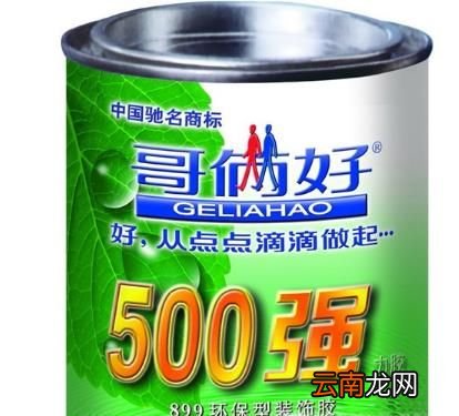 哥俩好胶的使用方法