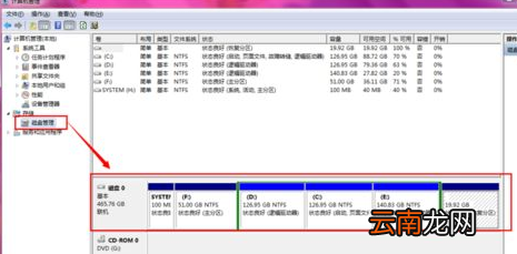 win10系统中更改驱动器号具体操作步骤