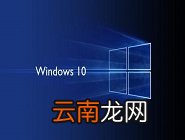 win10系统中更改驱动器号具体操作步骤