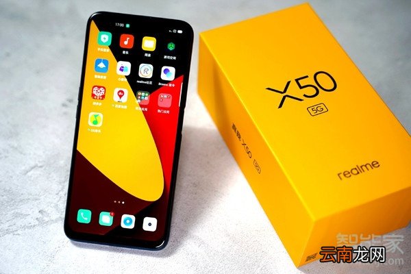realme x50有息屏时钟吗