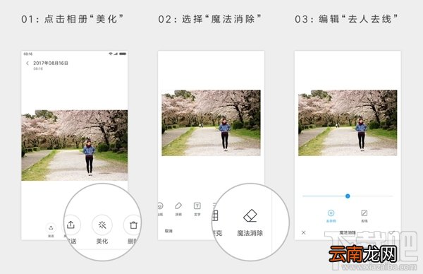小米MIUI9新功能盘点