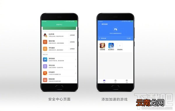 小米MIUI9新功能盘点