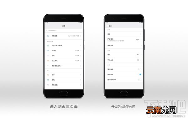 小米MIUI9新功能盘点