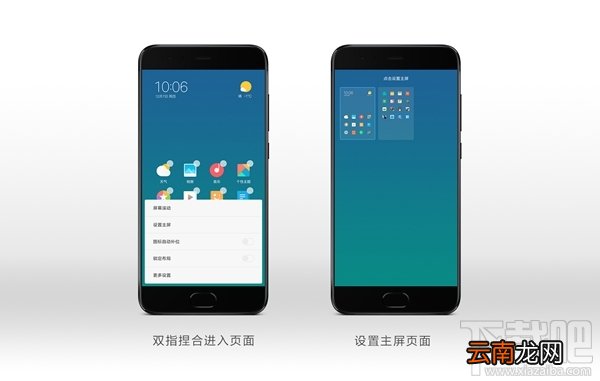 小米MIUI9新功能盘点