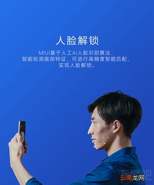 小米MIUI9新功能盘点