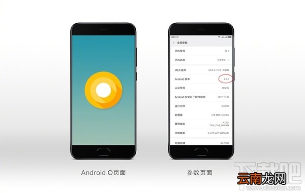 小米MIUI9新功能盘点