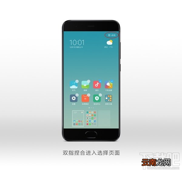 小米MIUI9新功能盘点