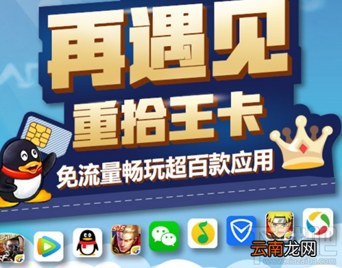 腾讯王卡怎么样?腾讯王卡存19得40元是真的吗?