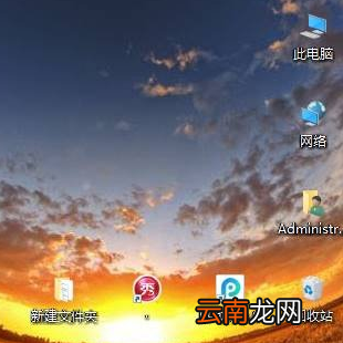Win10中桌面图标随意摆放具体操作步骤