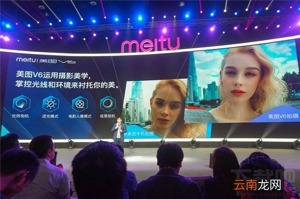 美图v6手机怎么样？美图v6多少钱？