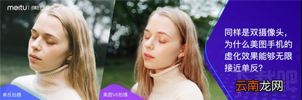 美图v6手机怎么样？美图v6多少钱？