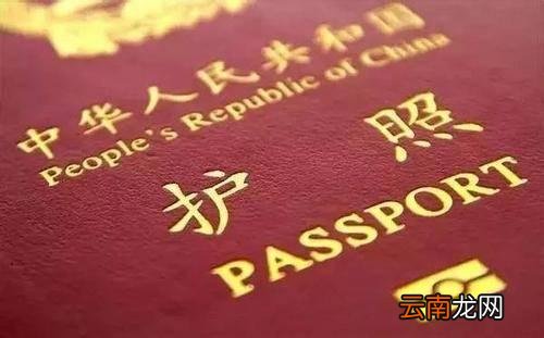 出入境详细办理方法介绍