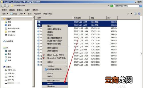 PPT中出现无法显示链接图像具体处理方法