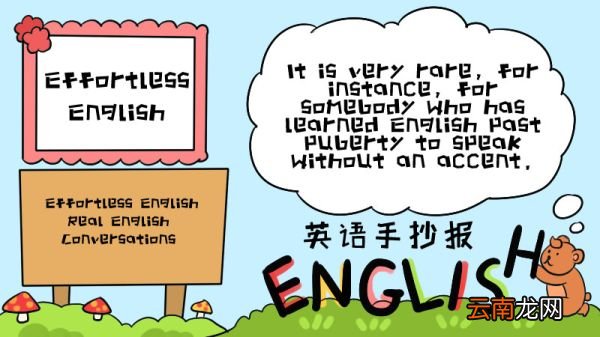 小学三年级英语手抄报简单又好看小学三年级英语手抄报简单又好看怎么画