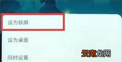华为p30pro设置锁屏壁纸具体操作步骤
