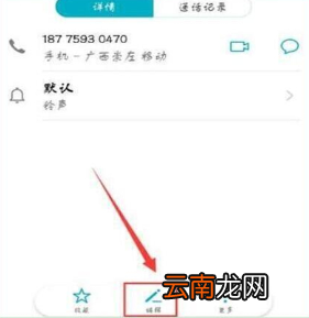 华为p30设置来电头像具体操作步骤