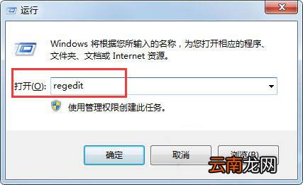 win7电脑恢复winxp系统登入界面具体操作步骤