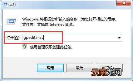 win7电脑恢复winxp系统登入界面具体操作步骤