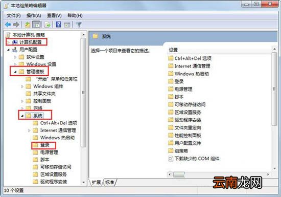 win7电脑恢复winxp系统登入界面具体操作步骤