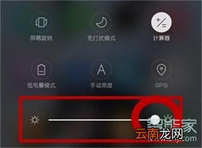 oppoa91怎么设置屏幕亮度