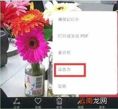 华为p30设置锁屏壁纸具体操作步骤
