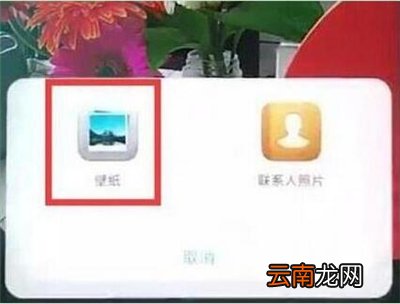 华为p30设置锁屏壁纸具体操作步骤