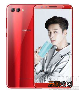 华为nova 2s有哪几种颜色？